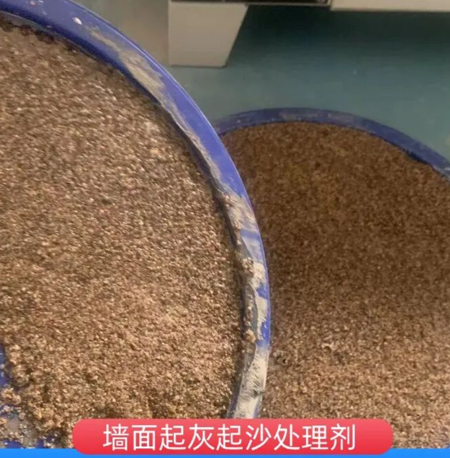 茂南墙面起灰起沙处理硬化剂工作原理